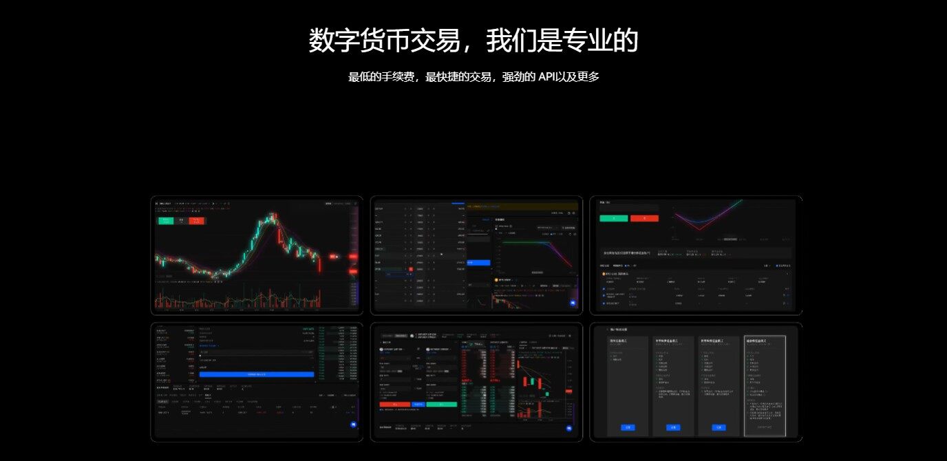 okex欧易官网-欧意交易所app2023