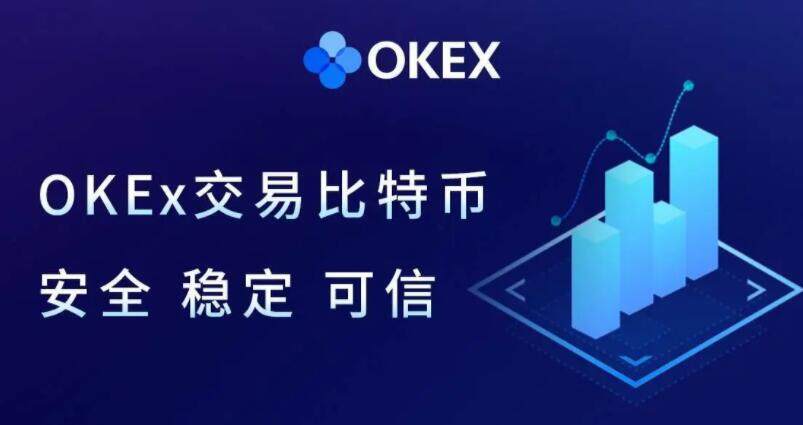 ok欧意哪里可以安装？ok欧意2023新版安装入口