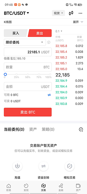 ouyi官方app最新版下载,ouyi欧义苹果手机下载