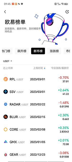 luna下载是个哪个,luna币手机app最新版下载