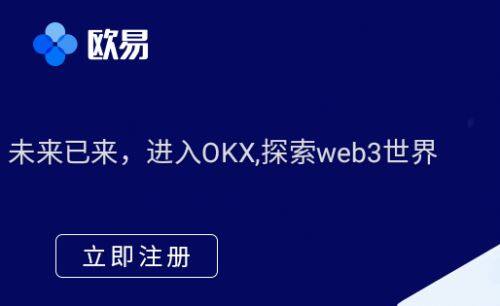 2023年币圈十大交易所平台排行榜介绍