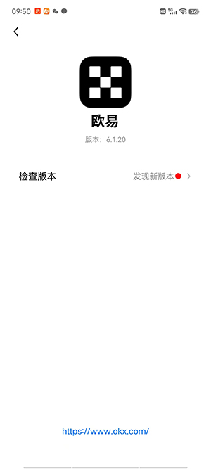 ouyi欧意交易所app下载_潜力币最新上线交易平台下载