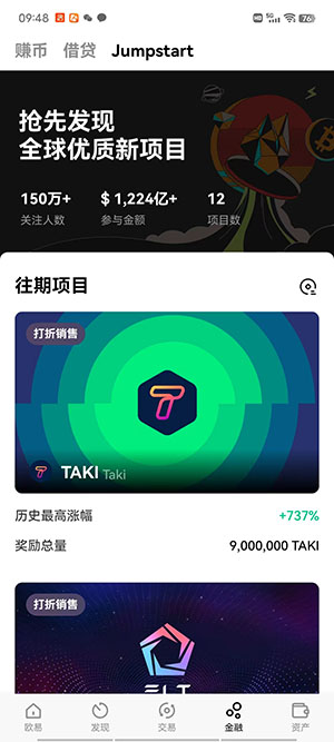 火币钱包app_火币钱包app最新官网版