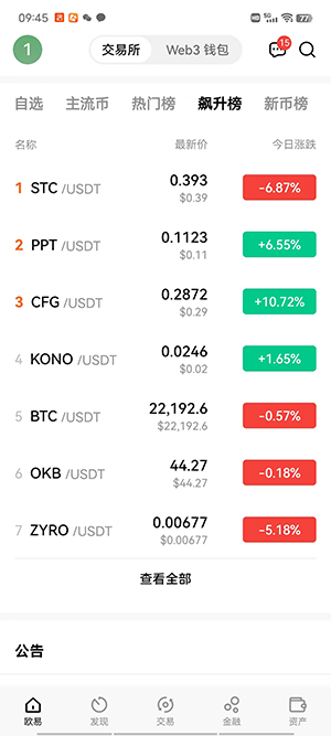 Dcoin交易所中文版安卓安装包下载-Dcoin交易所虚拟币交易社区入口