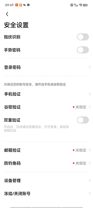 ok比特币交易所app下载_oke网V6.2.4