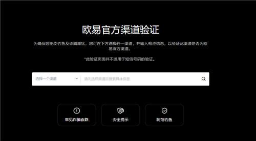 cgpay钱包怎么充值进去【cgpay钱包充值教程】