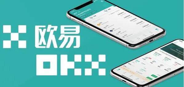 比特币交易平台app有几个？比特币正规交易app