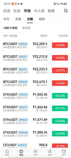 最新版usdt手机钱包下载_USDT-TRC20钱包下载v6.2.39