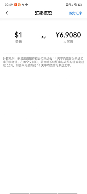 bitcoin交易所下载_bitcoin中文版v1.3下载