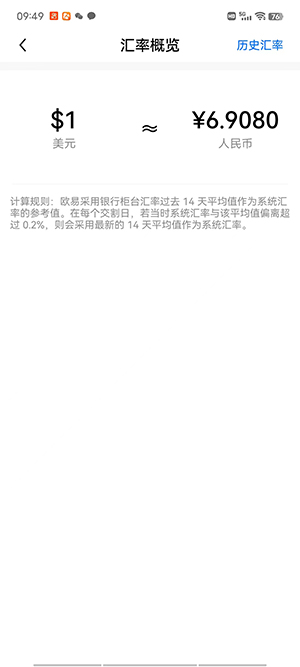 usdt钱包app下载_TP钱包中的USDT冷赚到TRC20吗？V6.2.39