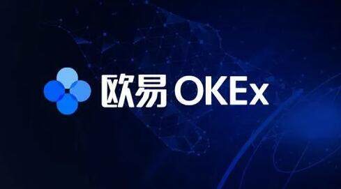 okx交易所最新版下载_欧易官方app免费下载