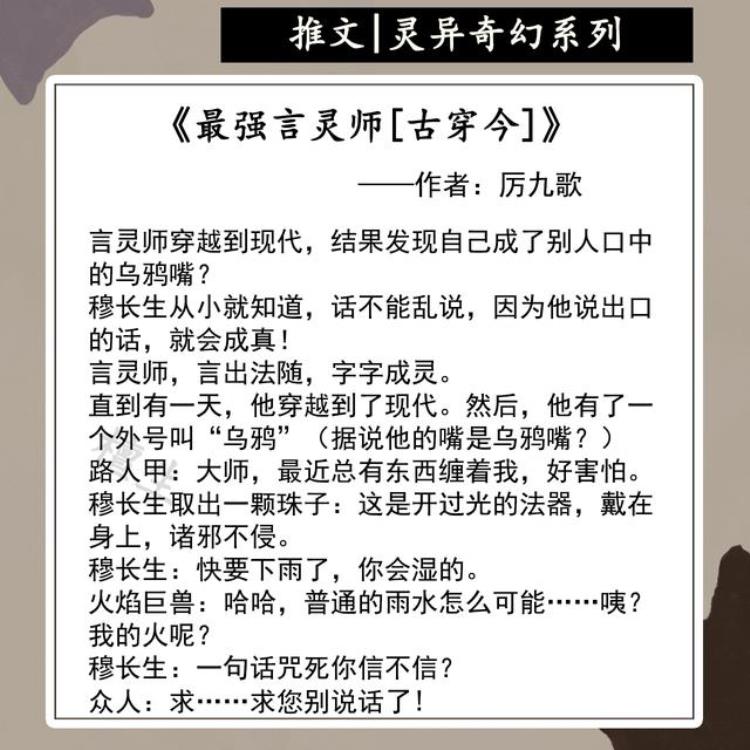 纯爱灵异奇幻系列文小城隍判官氪信仰攒功德他们是认真滴