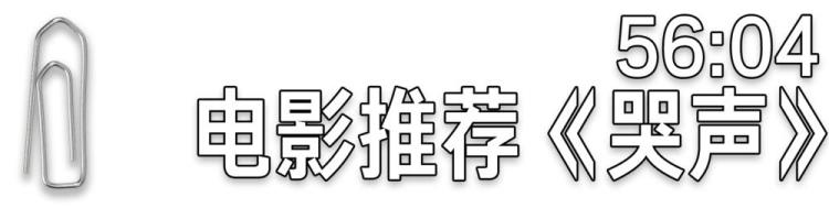 灵异故事和恐怖片才是最强解暑神器吗,超级恐怖片之灵异事迹