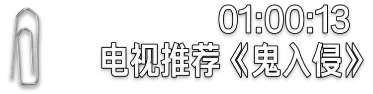 灵异故事和恐怖片才是最强解暑神器吗,超级恐怖片之灵异事迹