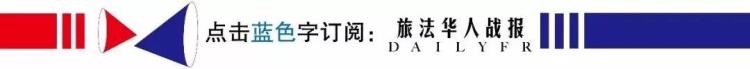 奇闻法国青年拾金不昧坐收财宝物归原主