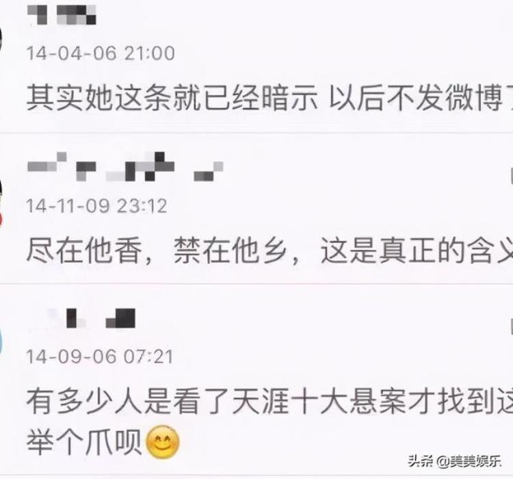 白月光 女星,正当红消失的女明星