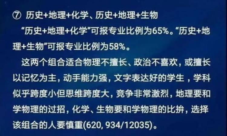 考生报考从选学校转为选专业可以吗,低分进学校转专业