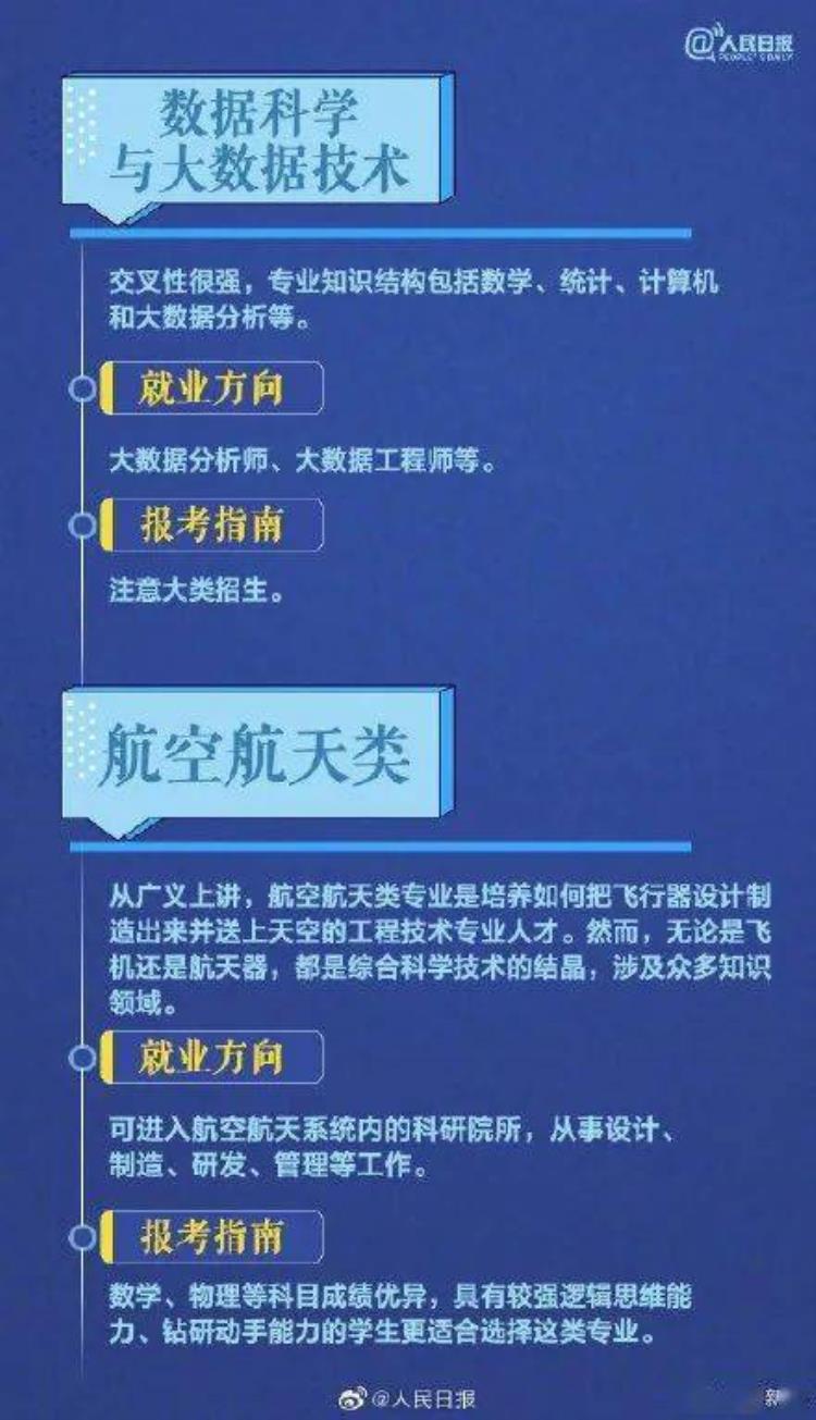 考生报考从选学校转为选专业可以吗,低分进学校转专业