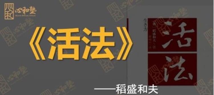 人为啥要活着?活着的意义是什么?「人为什么活着活着意义又是什么」