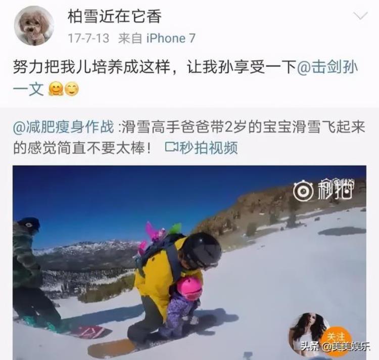 白月光 女星,正当红消失的女明星