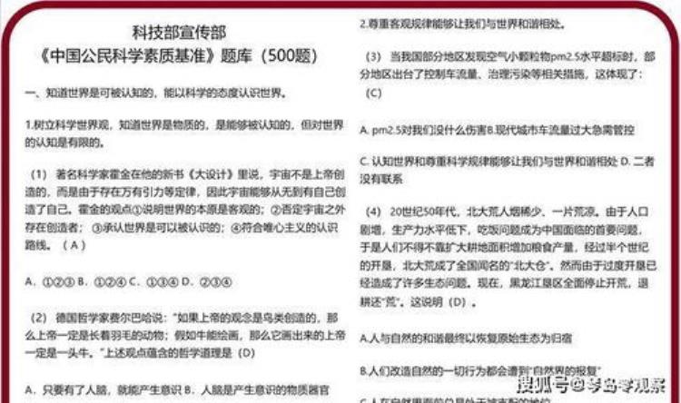 考古学家根据人类所使用工具的变革,被遗忘的史前科技