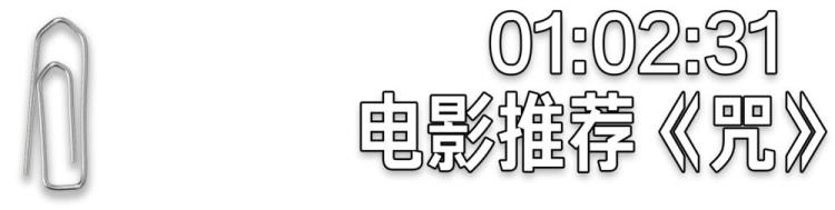 灵异故事和恐怖片才是最强解暑神器吗,超级恐怖片之灵异事迹