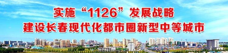 公主岭古墓「你不知道的公主岭公主岭考古大玉斧出土记」