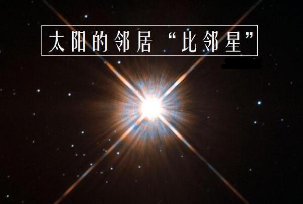 什么是恒星风暴，阻止生命存在的风暴（比太阳风还猛）