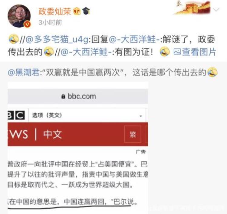 双赢 中国赢两次 金灿荣,金灿荣谈双赢就是赢二次