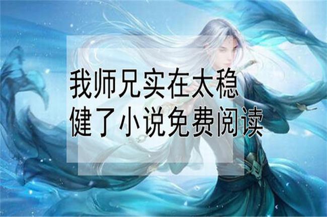 12本足以封神的经典小说 这些小说相当经典很是优秀