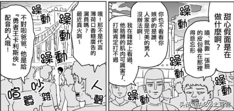 为什么日本漫画翻译都是繁体字「浅析为什么日漫汉化组都喜欢用繁体字其实都是为了最初的报恩」