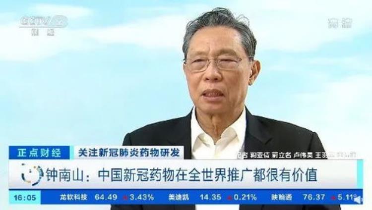 新冠为什么不研究特效药,新冠出特效药了吗