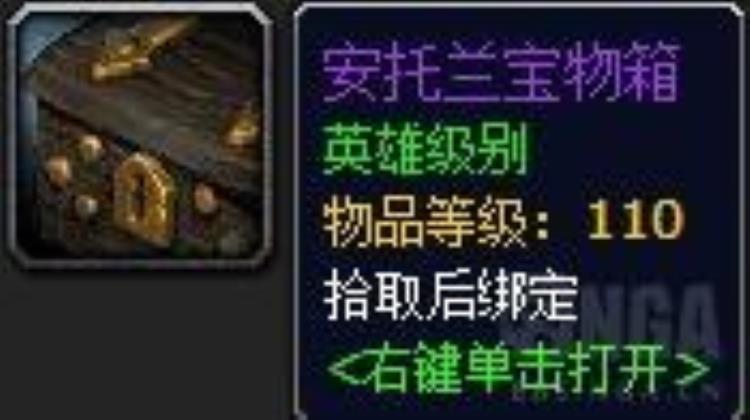 魔兽世界燃烧军团任务,魔兽世界9.27团本职业