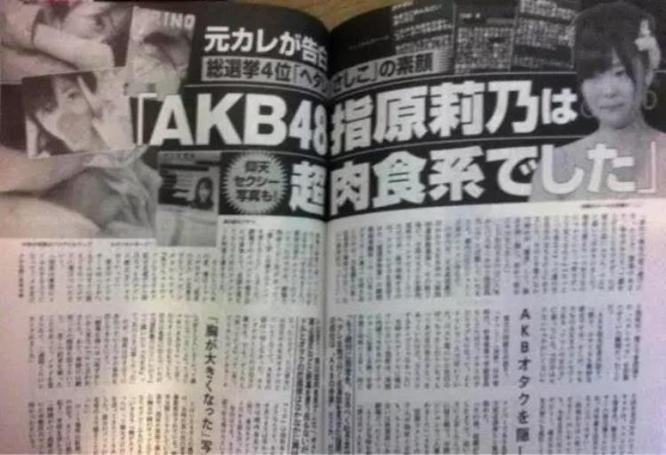 日本少女组合教父秋元康和周刊文春的30年恩怨史