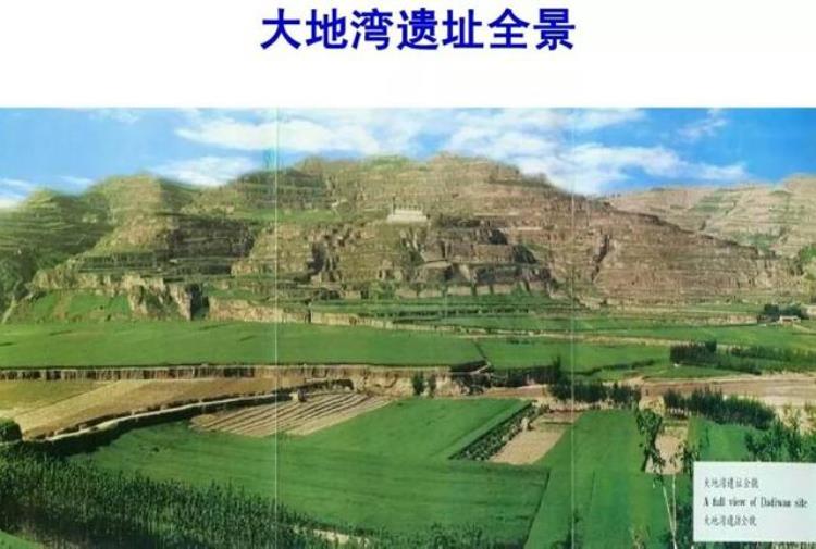 炎帝以姜水成竟不在陕西宝鸡8000年前甘肃大地湾遗址才是