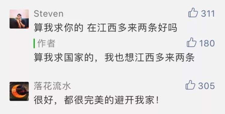 为什么高铁站不经过你家门口「为什么高铁站不经过你家门口」