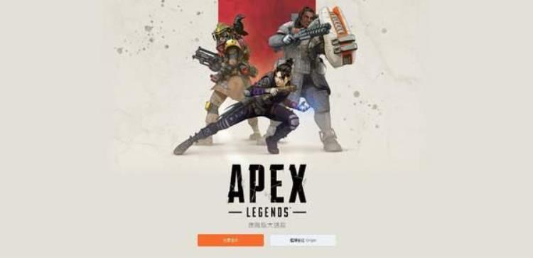 apex英雄开箱爆率「Apex英雄微交易细节不影响平衡爆率透明无重复」