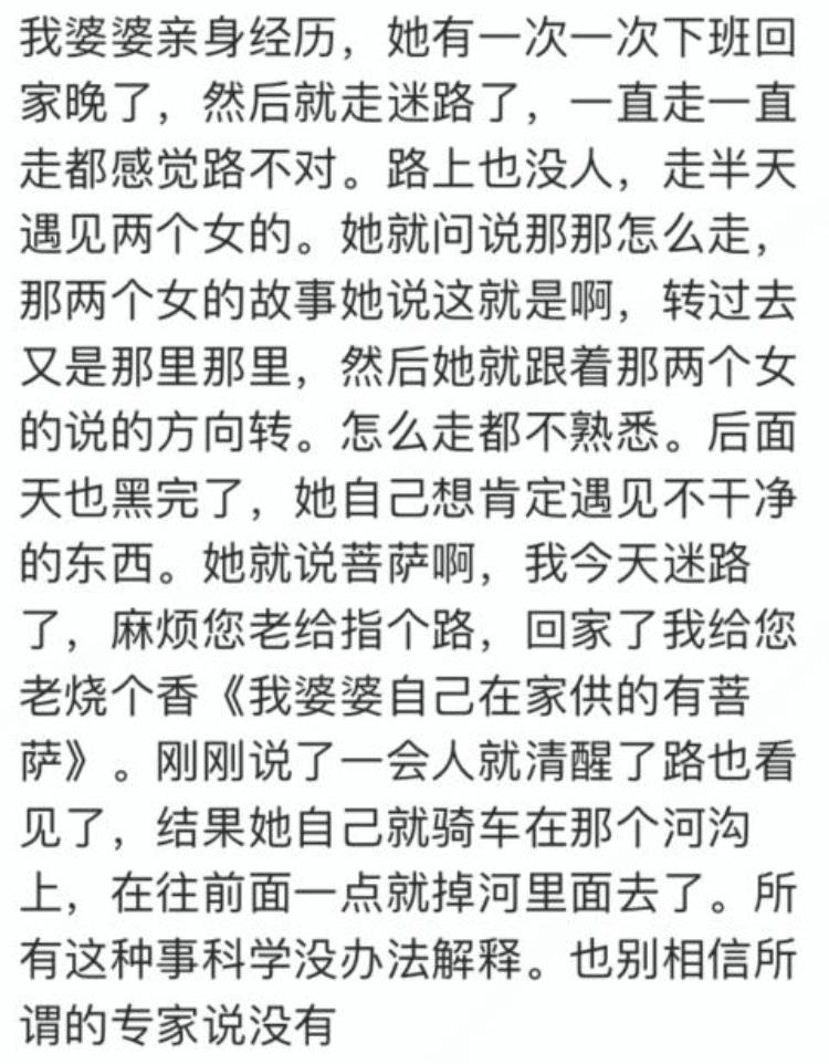 各种奇闻怪事,奇闻怪事真实事件完整版