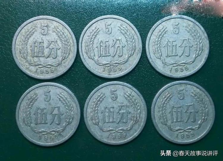 1955年至1999年1分2分5分硬币最新价格多少你知道吗附价格表