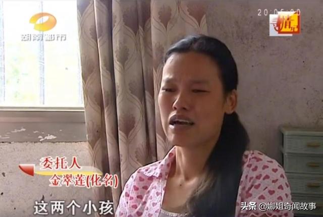 奇闻妻子替丈夫接到快递的电话,奇闻妻子替丈夫接到快