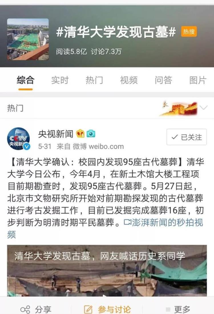 西安古墓派是哪个学校,洛阳哪个学校有考古学