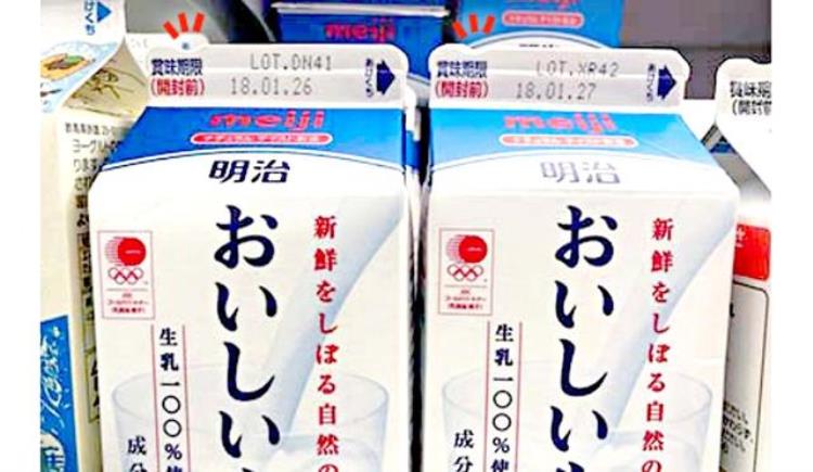 原味牛奶用日语怎么写「揭秘日本鲜奶浓醇香的关键──牛奶盒包装日语小知识」