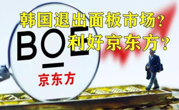 中国人为什么这几年不太喜欢韩国人「中国人为什么这几年不太喜欢韩国人」