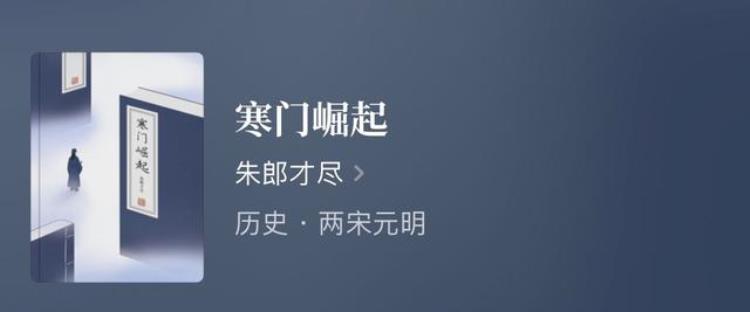 男主草根逆袭的小说「几本草根崛起小说男主出身平凡但却成就不凡书荒的进」