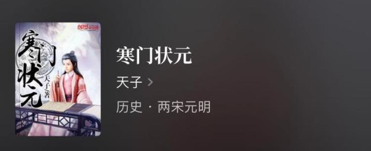 男主草根逆袭的小说「几本草根崛起小说男主出身平凡但却成就不凡书荒的进」