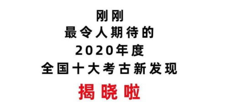 考古系北大,旬邑枣林河滩商周考古