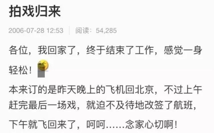 小鱼儿与花无缺灵异事件,小鱼儿与花无缺 幕后故事