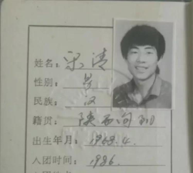 1981年陕西中学生捡到神秘石头专家估值过亿上交后获赠钢笔