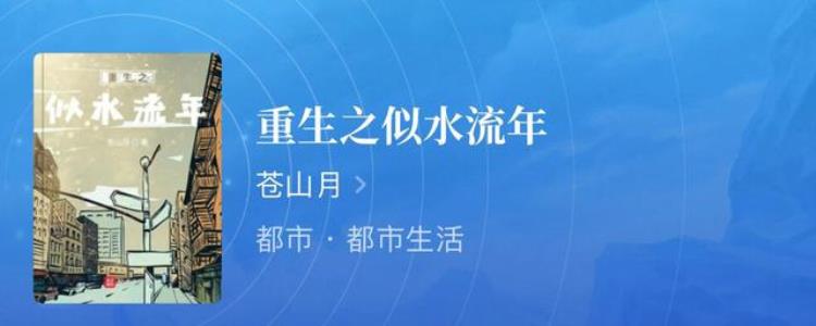 男主草根逆袭的小说「几本草根崛起小说男主出身平凡但却成就不凡书荒的进」