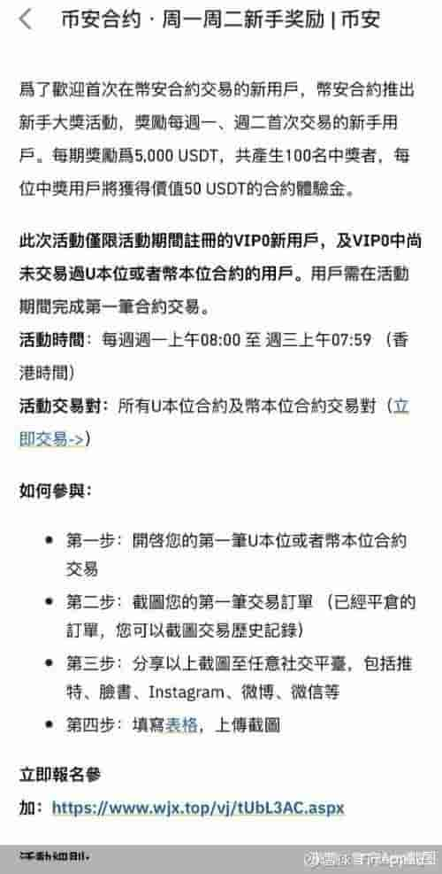 百万元营销“诱惑”、踩着红线拉新，币圈交易所离全面整治不远了？